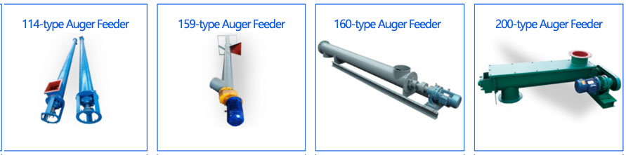 Small Auger Feeder Type