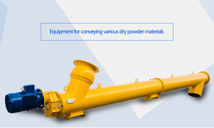 What is Dry Powder Screw Conveyor?