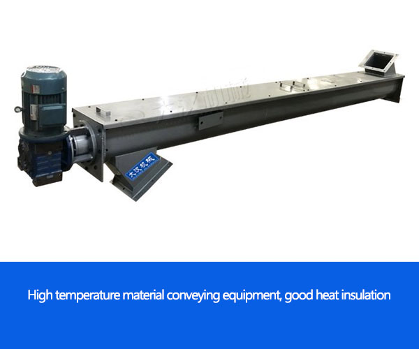 Cooling Screw Conveyor-Special Equipment for High Temperature Material Conveying