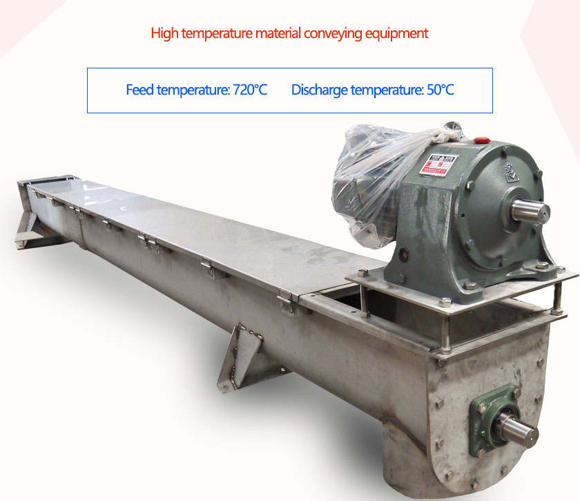 Cooling Screw Conveyor is specially used for high temperature material transportation