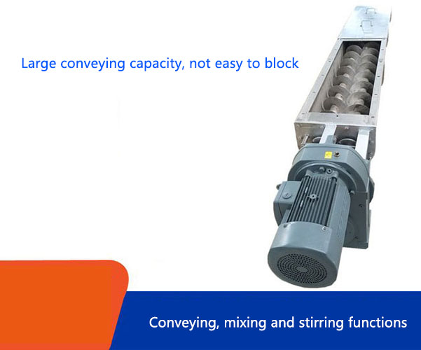 What are the Advantages of Double Screw Conveyor?