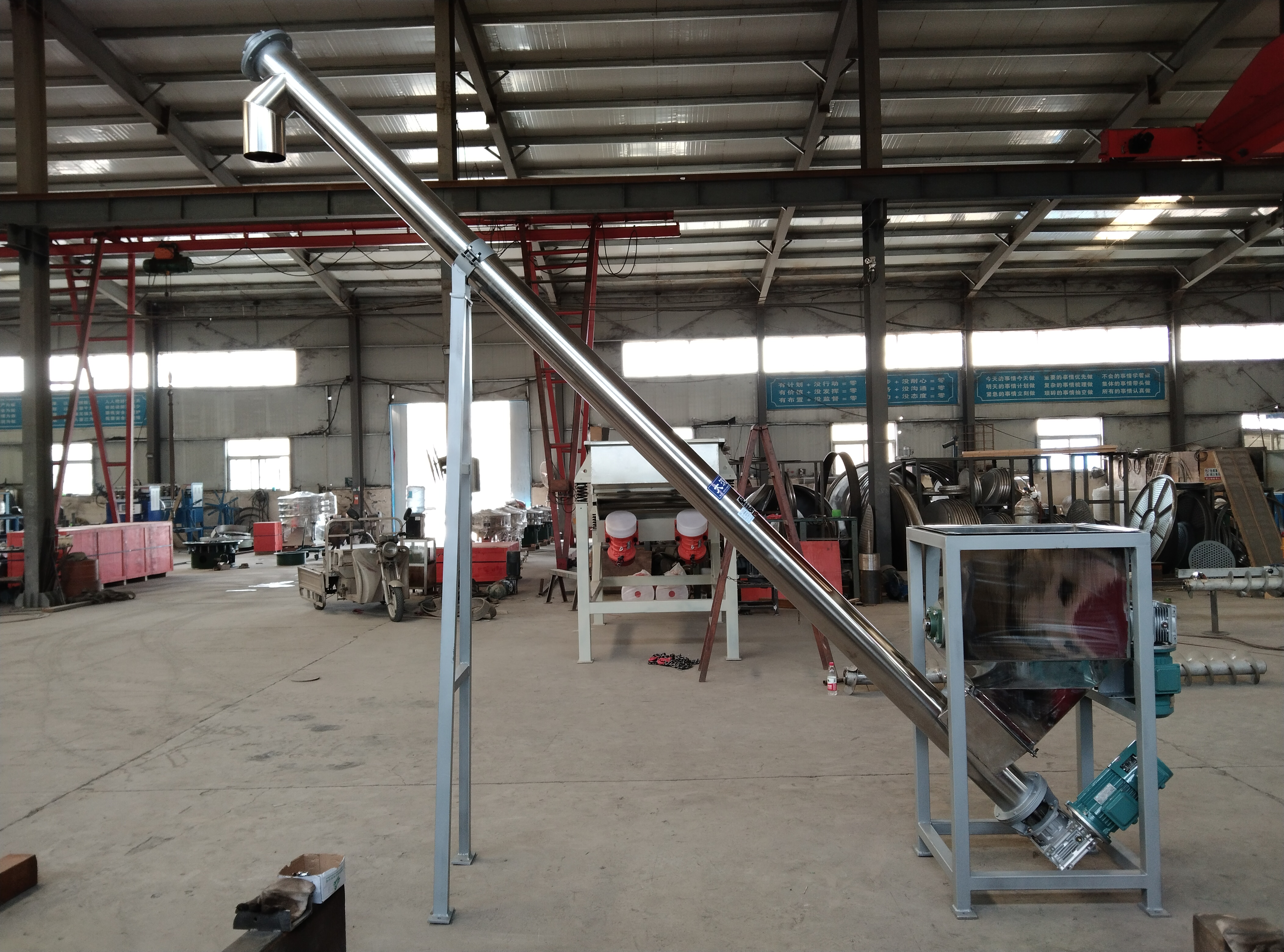 Grain Auger Conveyor